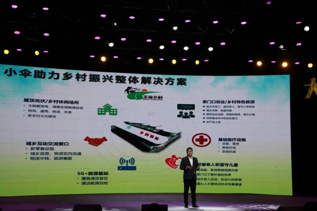区块链技术在昭通的应用与发展