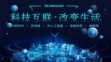 安吉区块链，引领数字化转型的先锋力量