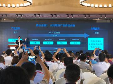 安吉区块链，引领数字化转型的新力量