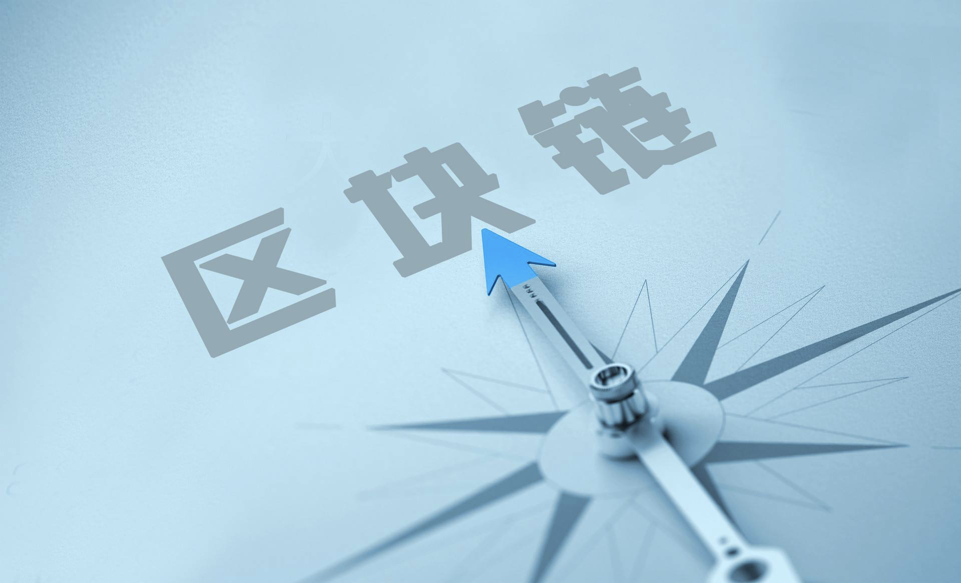 练字区块链，数字时代书法艺术与文化创新的探索之旅