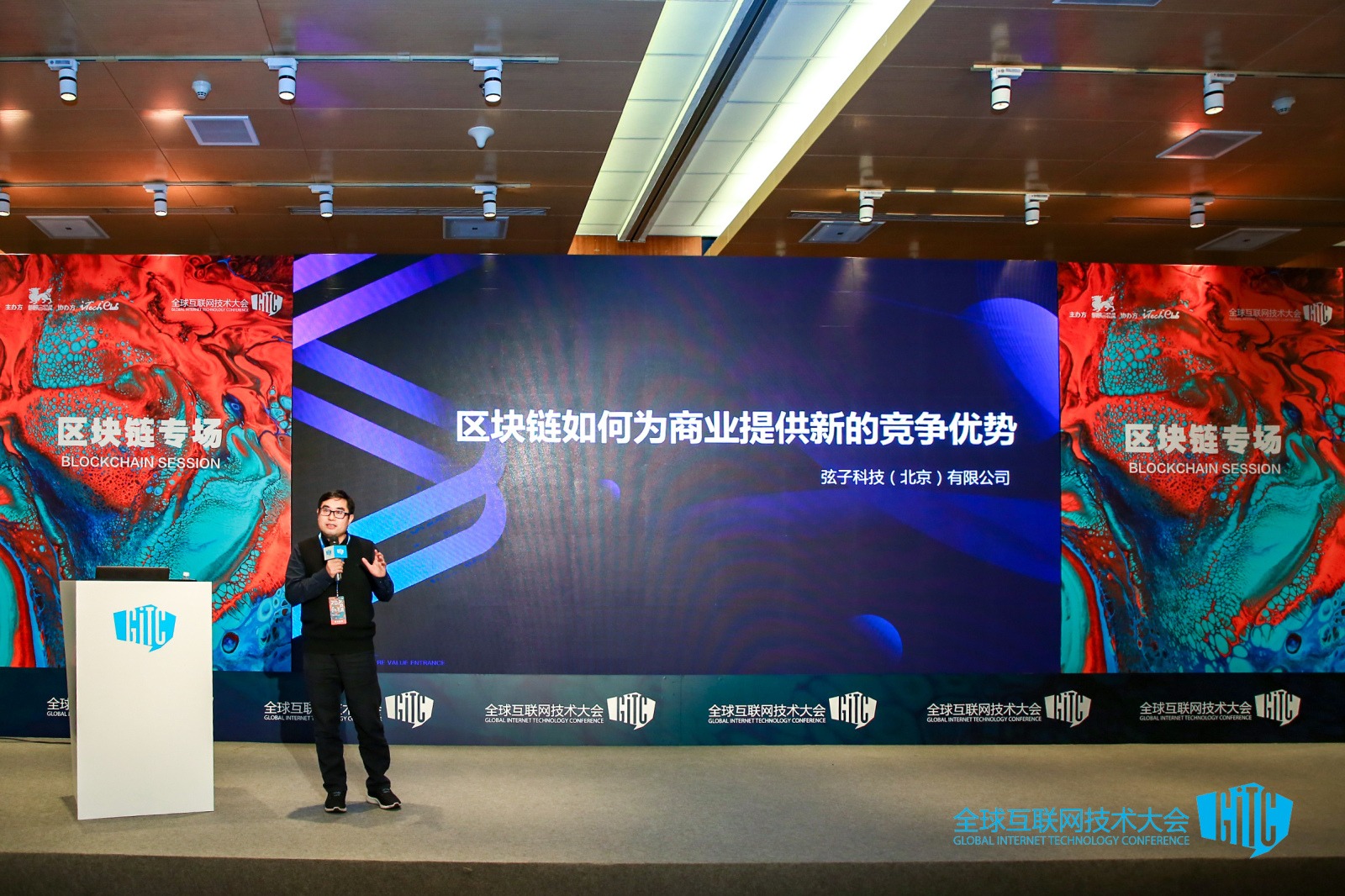 区块链与曹，探索数字时代的无限可能