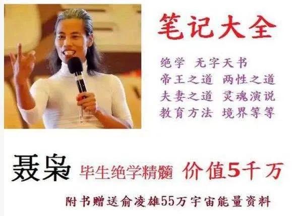 区块链哥，引领数字时代的先锋人物