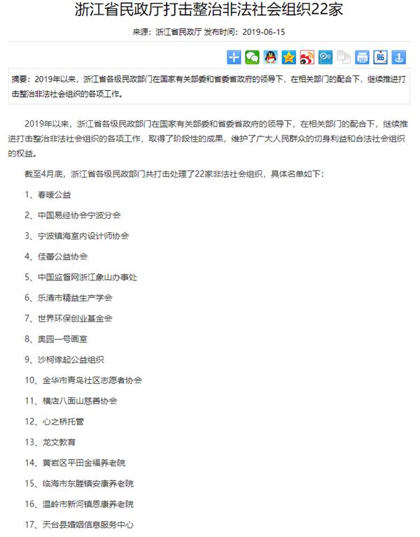 GEC区块链，重塑数字时代的信任与价值