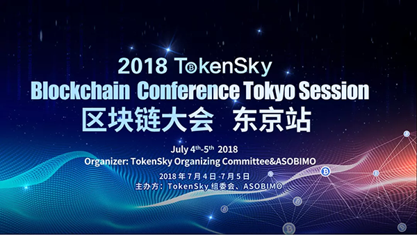 东京区块链，全球数字变革的先锋城市引领力量