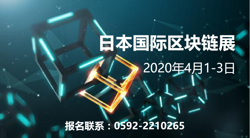 东京区块链，引领全球数字变革的先锋城市