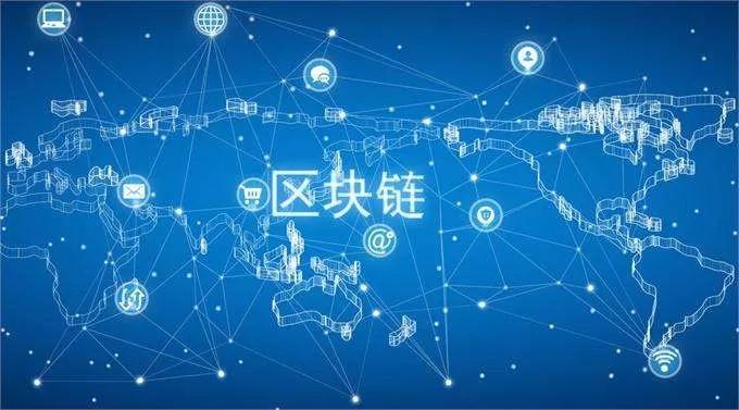 区块链飙升重塑数字金融格局