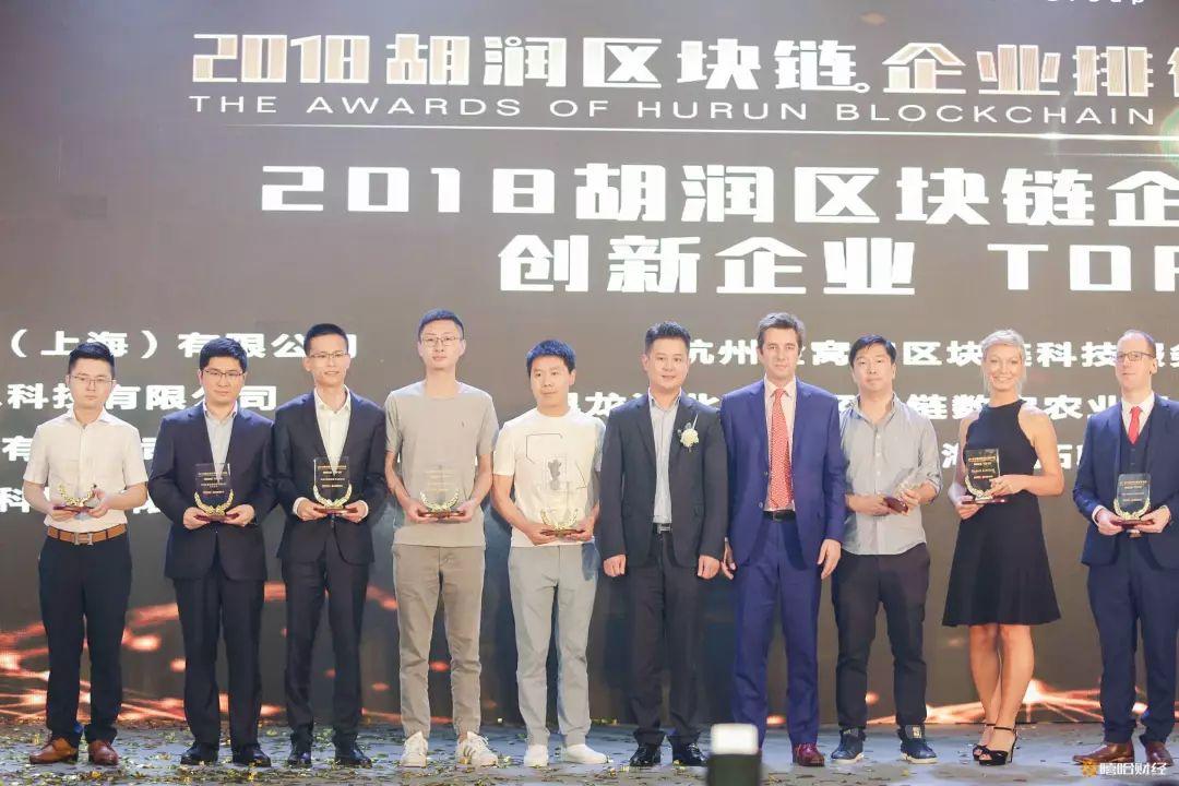 区块链技术的首推应用及其前景展望