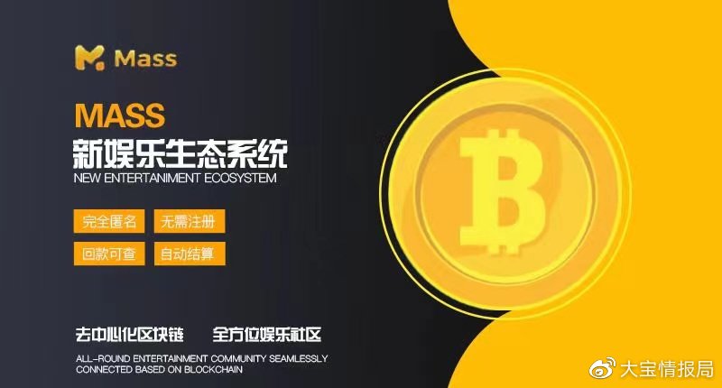MSY区块链，重塑数字时代的价值基石