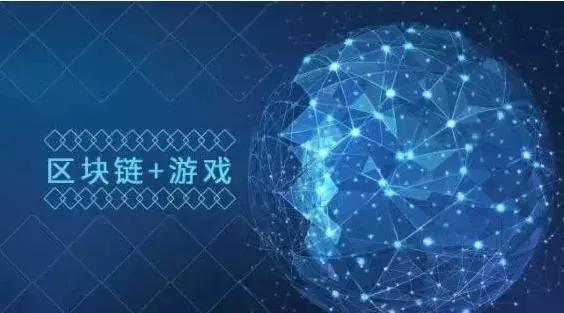 区块链的未来，重塑世界的关键技术力量
