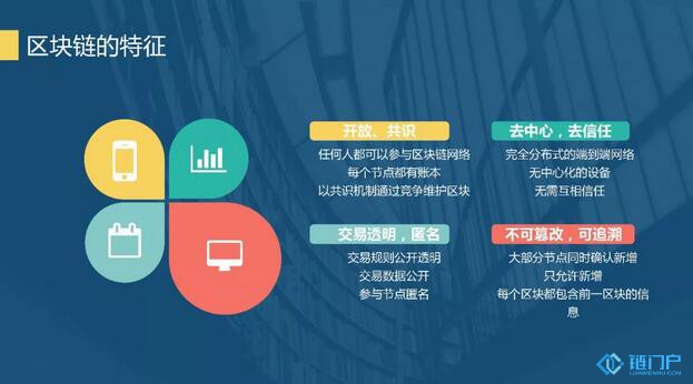 区块链电驴，重塑P2P文件共享的未来