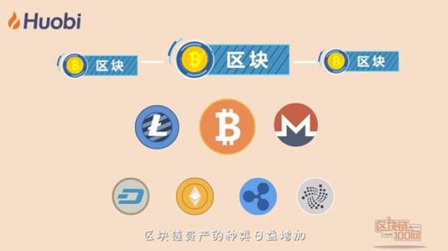 区块链电驴，重塑P2P文件共享的未来