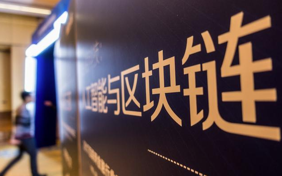 区块链与郭，深度解读区块链技术的独特视角