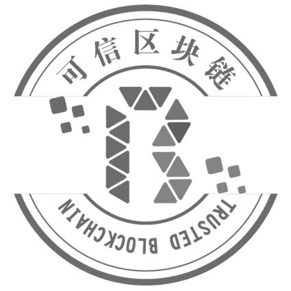 商标区块链，重塑品牌保护与数字化的未来