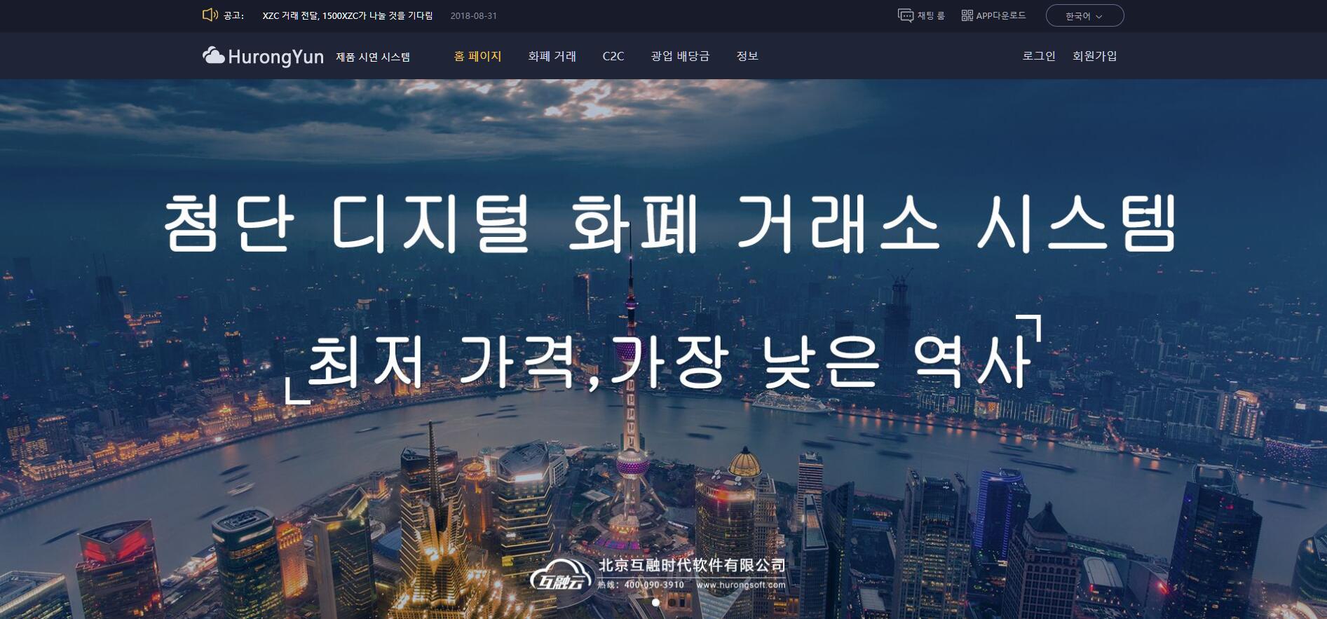 区块链韩语，探索区块链技术在韩国的应用与发展