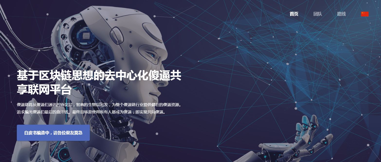 区块链葡萄，重塑葡萄产业未来之路的契机