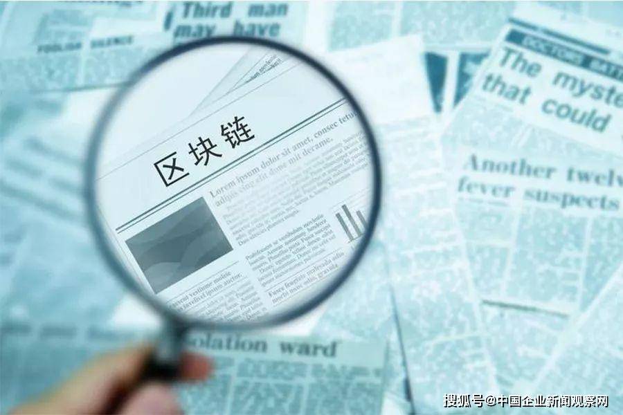 区块链往事，探索数字时代的革命之路