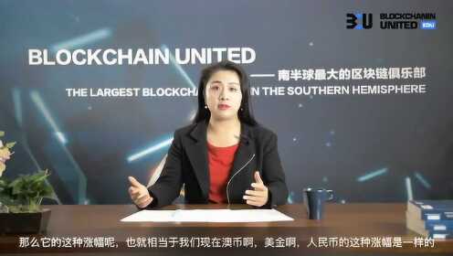 揭秘区块链，重塑世界的神奇技术解密之旅