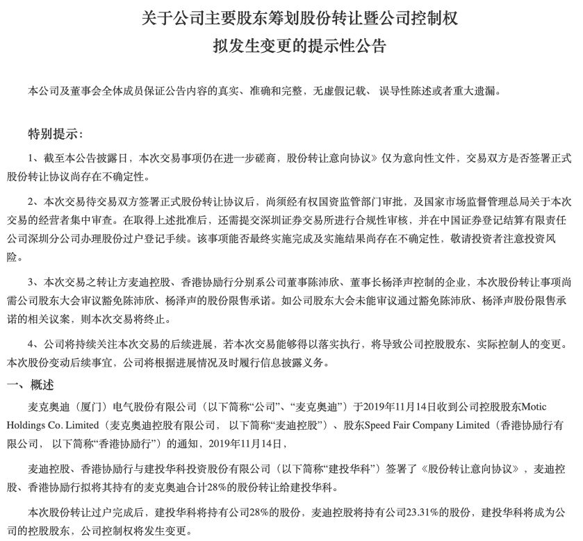密苏里州即将提交终止征收资本利得税的法案，一场重要的经济变革即将来临