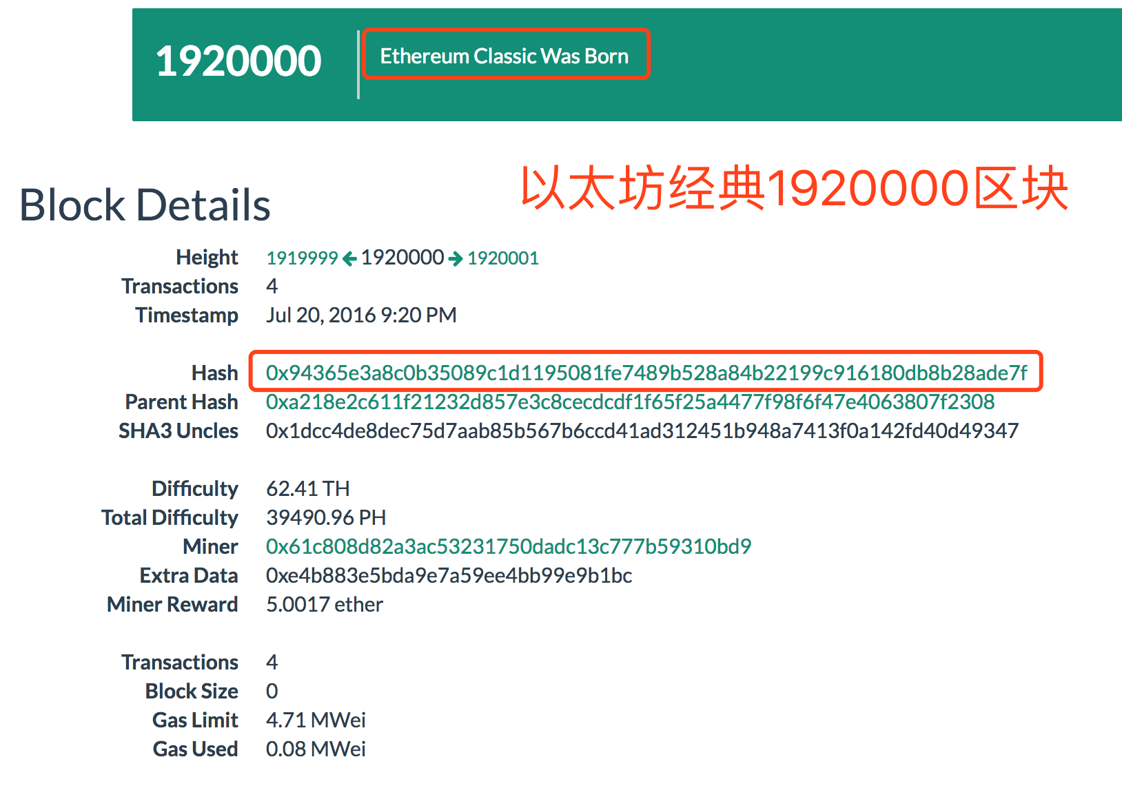 以太坊基金会第一季度慷慨资助生态系统，发放3260万美元推动创新与发展