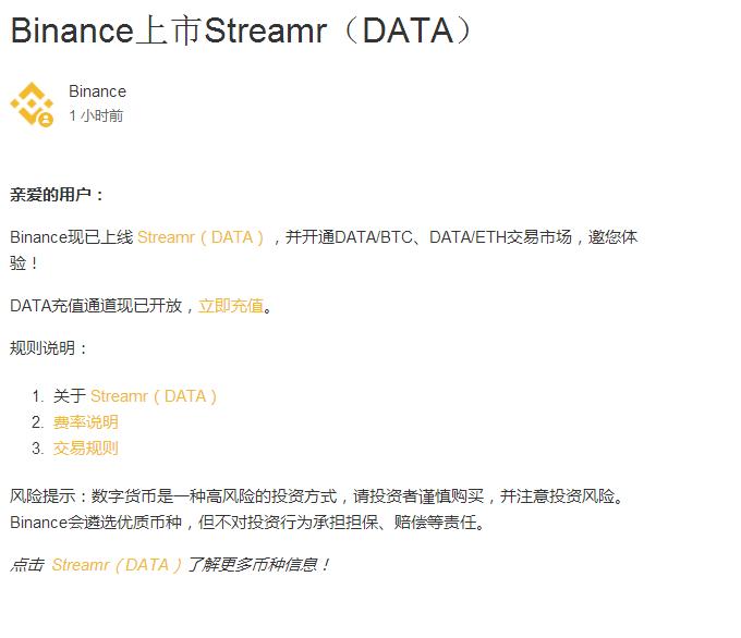 吉尔吉斯斯坦与币安的未来合作，将比特币与BNB纳入储备的提议
