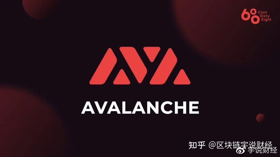 Avalanche区块链赋能Axiym公司，押注货币服务业务的革新之路