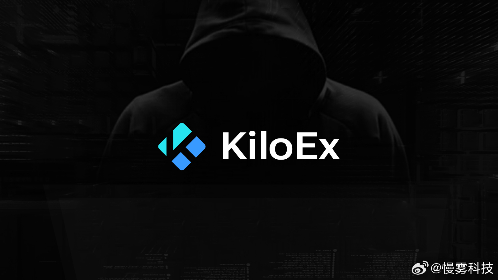 DeFi平台KiloEx遭受黑客攻击，赔偿用户损失达750万美元