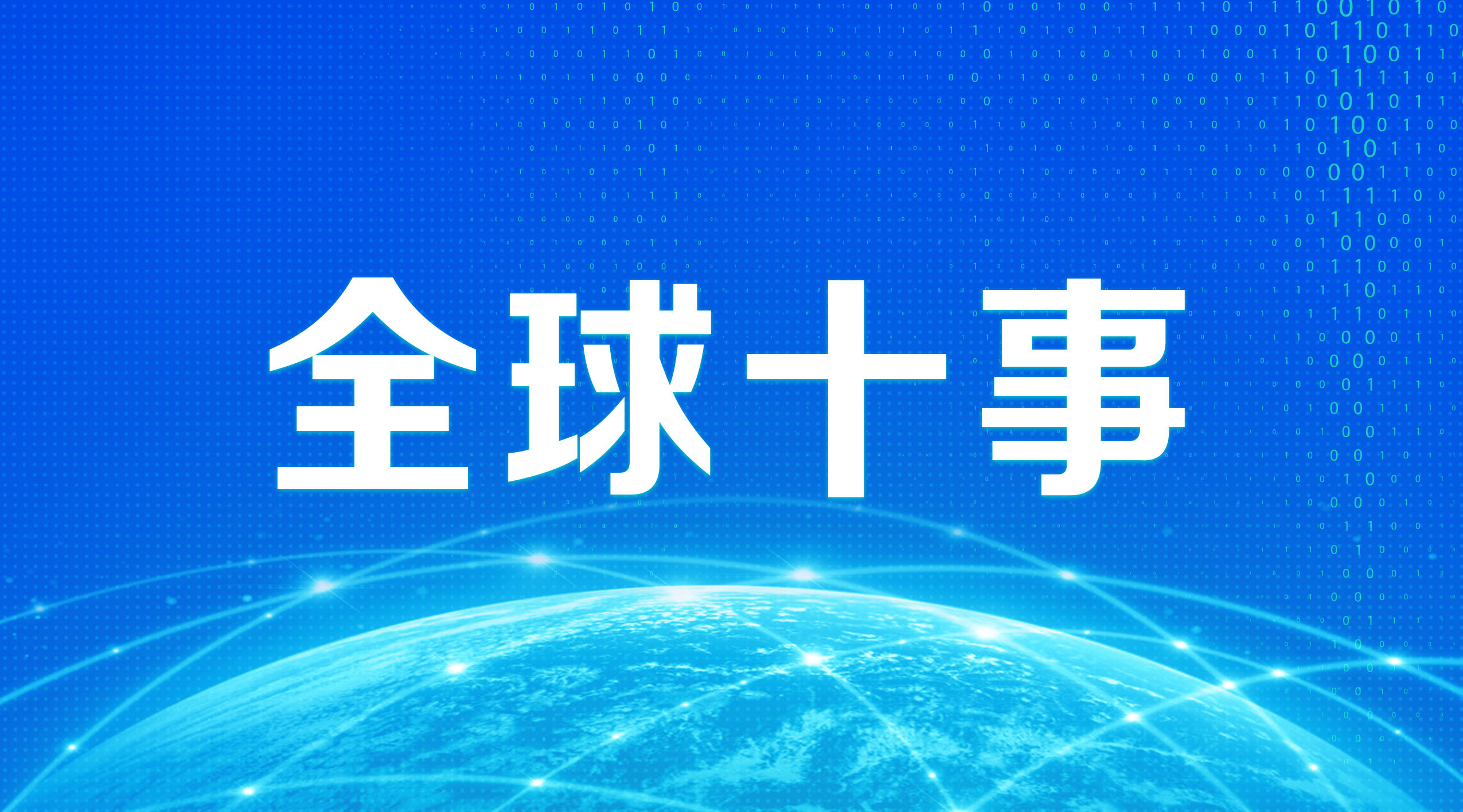 索拉纳（SOL）巨鲸质押四年收益深度解析，累计达1.53亿美元