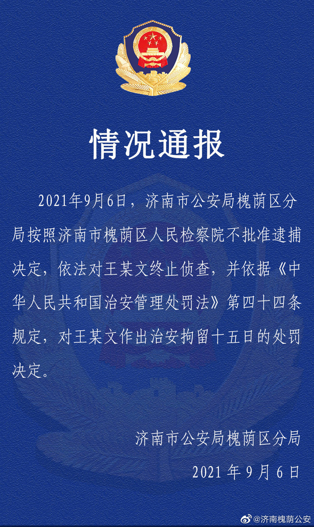 美国检方坚定推进前SafeMoon CEO案件，不受司法部备忘录影响，捍卫法治的坚决立场