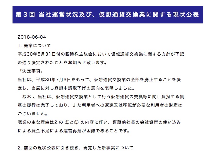 亚利桑那州加密货币储备法案取得突破性进展，通过众议院委员会审议进入三读程序