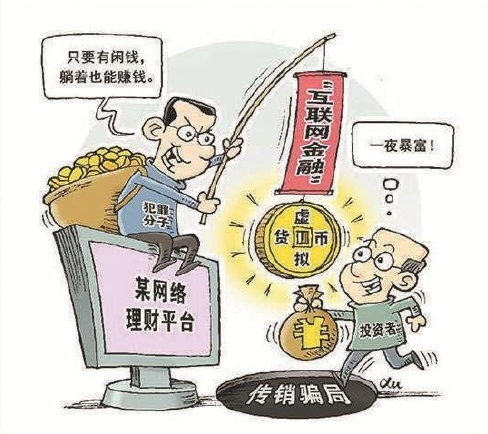 伊利诺伊州参议院通过加密货币法案，打击欺诈与跑路行为的新篇章