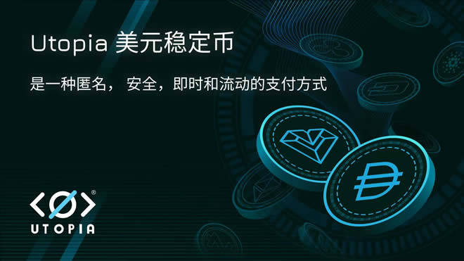 RGB协议在比特币上线，解锁对稳定币的原生支持及其深远影响