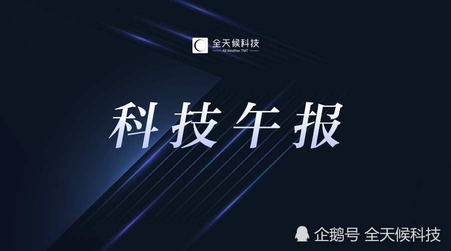 HBAR基金会携手OnlyFans创始初创公司竞标TikTok，共创数字未来