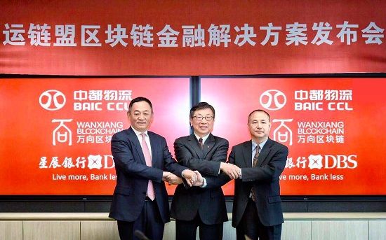 区块链协会首席执行官将转任Solana倡导组织负责人，重塑数字经济的未来愿景