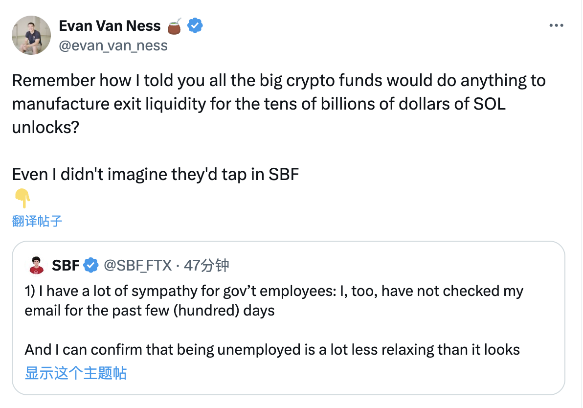 DeFi协议SIR.trading巨额损失35.5万美元，TVL受冲击深度分析