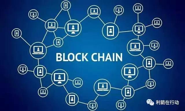 区块链技术，通俗易懂的入门指南