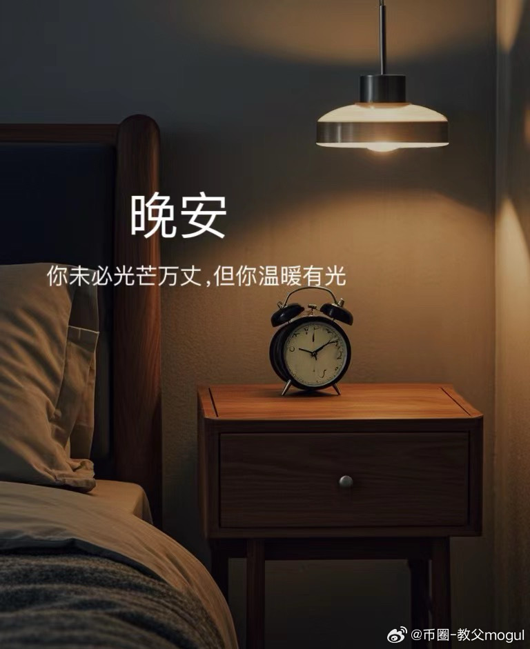 晚安区块链，数字世界的未来之光探索之旅