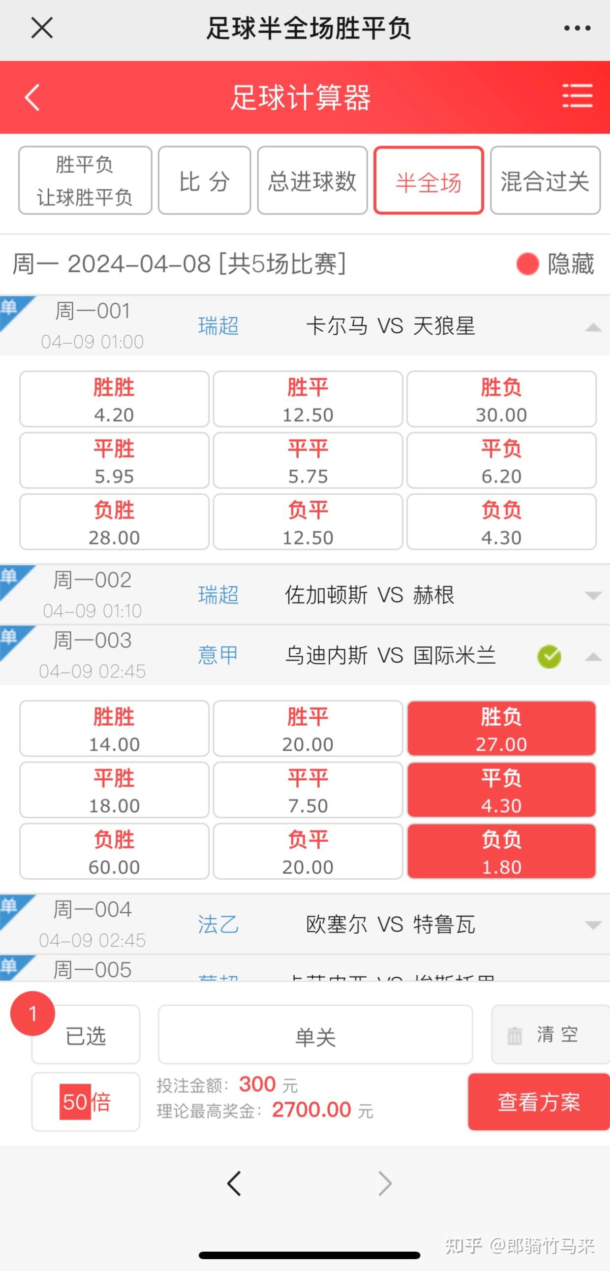 足彩区块链，新机遇与挑战下的体育产业重塑