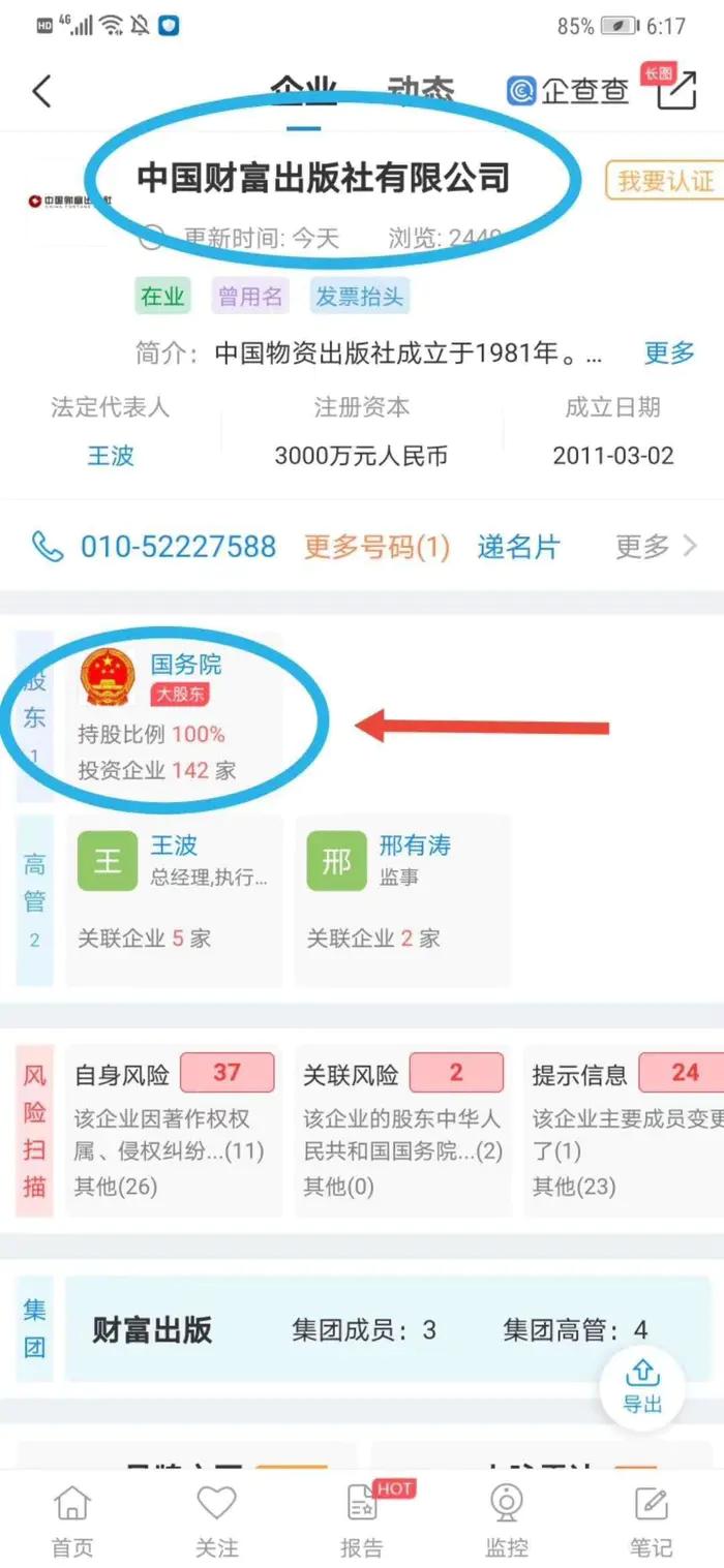 Lucia区块链，重塑数字时代的信任基石