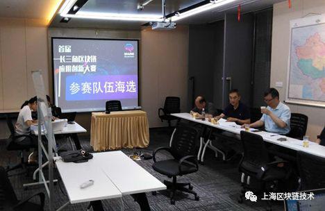 区块链共持重塑数字价值与合作模式的新时代