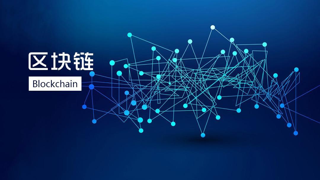 设备区块链，重塑工业设备管理与运维的未来革新之路