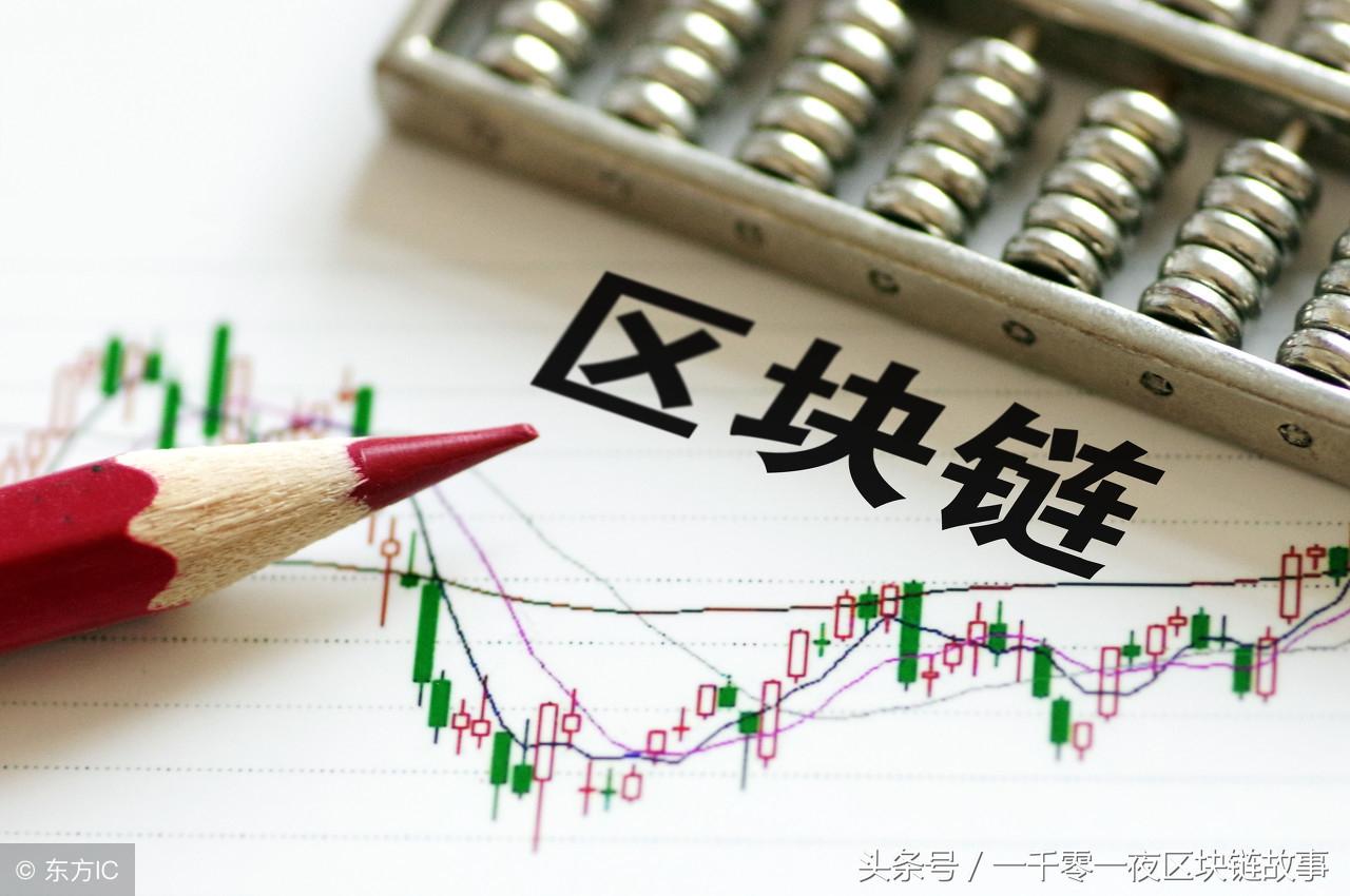 警方区块链，重塑公共安全的新技术革命浪潮