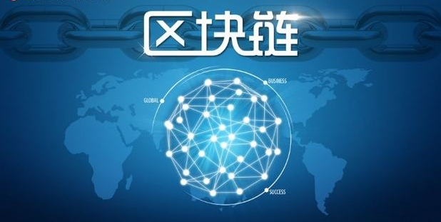 探索区块链，潜力与未来趋势解析