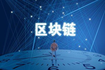 区块链链板，重塑技术与应用的未来趋势