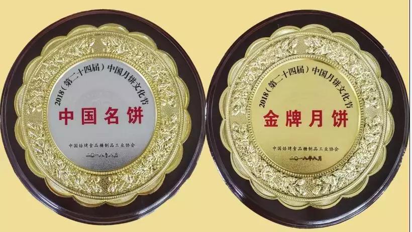 区块链月饼，传统与创新融合的美丽新篇章