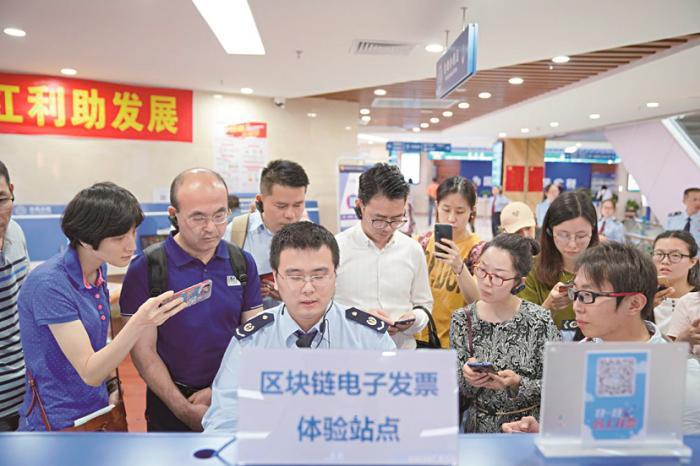 区块链国办，引领数字化转型的新力量领航者