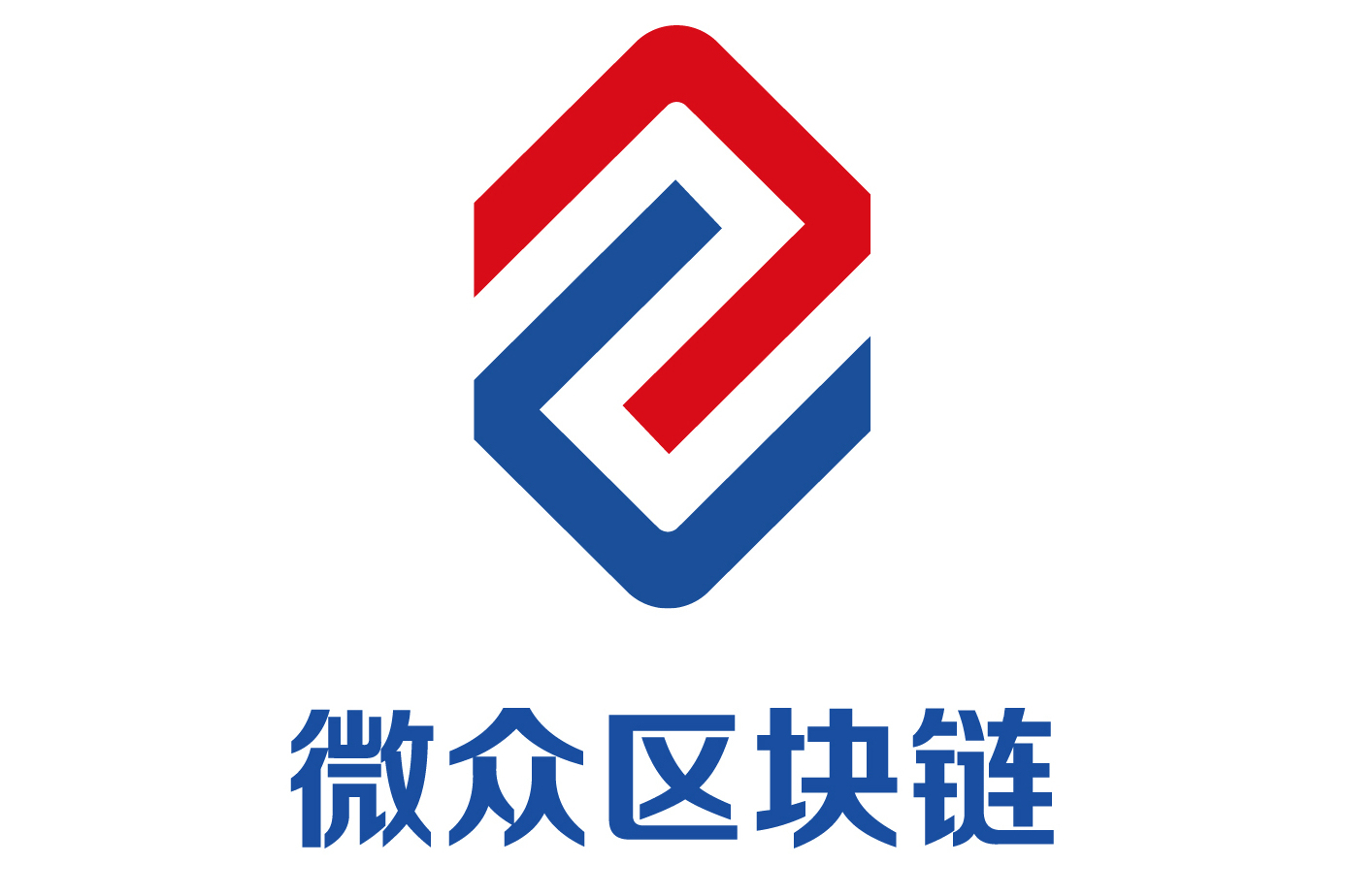 区块链技术中的wxb，探索与应用前景展望