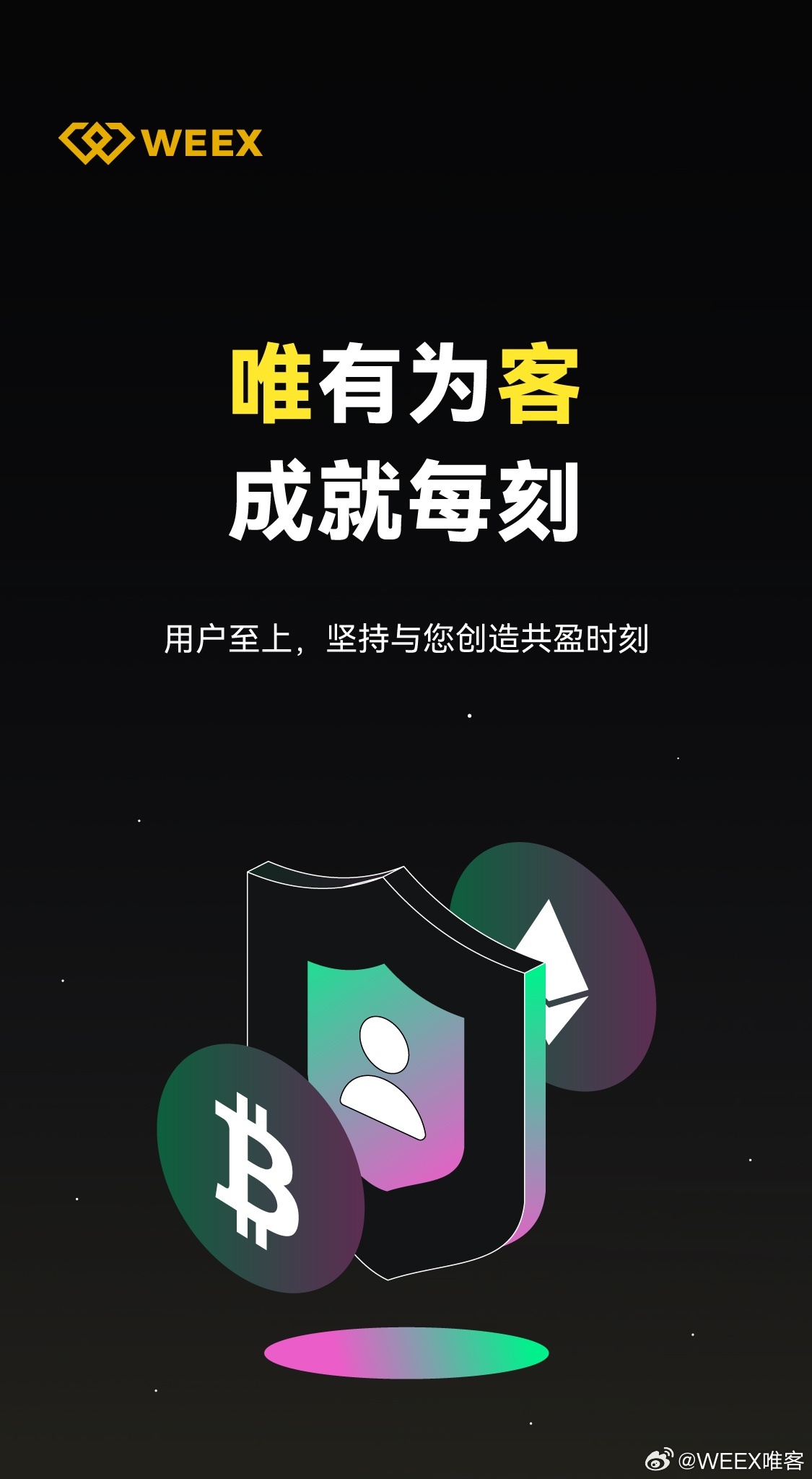 区块链技术中的wxb，探索与应用前景